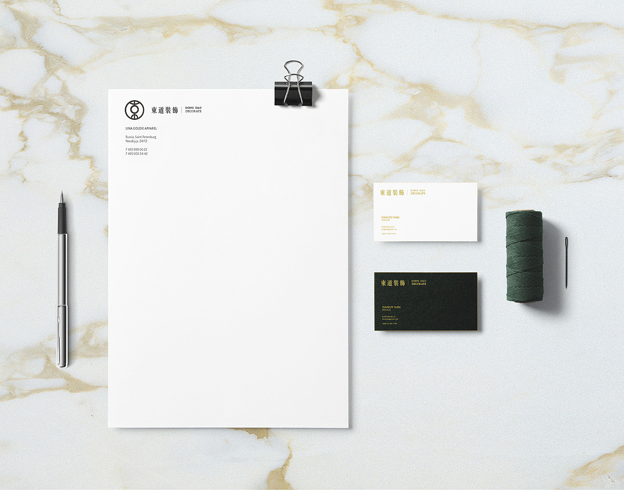 东道 | 家居装饰品牌VI方案