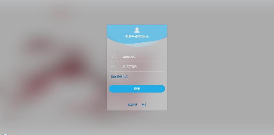 原创作品:h5在线客服(仿微信界面)|h5微客服系