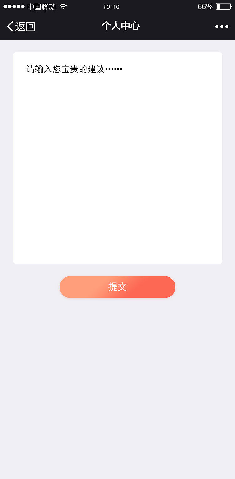 APP界面设计（图ZMTQ3OTQ3OTI0） - 交互/UE - 站酷设计师lidandan026原创素材 - 站酷ZCOOL
