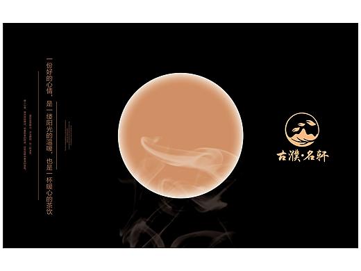 茶叶logo
