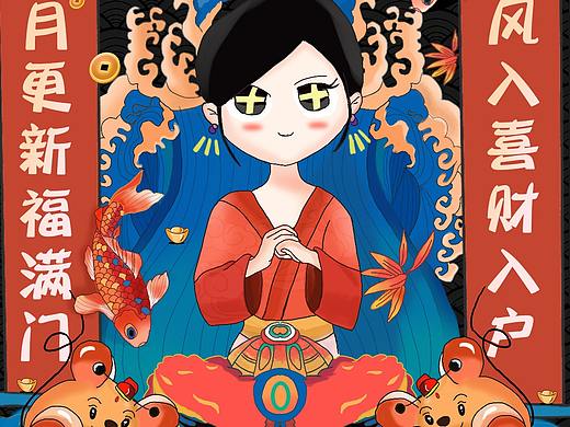 节气图（个人主页-ZNDEzNDcwODQ=） - 商业插画 - 站酷设计师姜姜小叮当原创素材 - 站酷ZCOOL