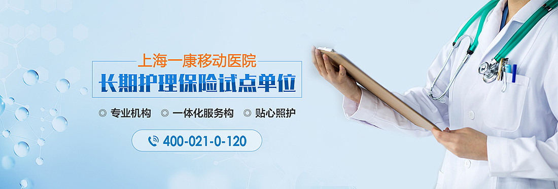医疗网站banner（图ZMjI1ODY3NDMy） - 运营设计 - 站酷设计师liyafei520原创素材 - 站酷ZCOOL