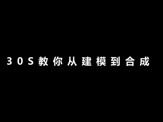学废了