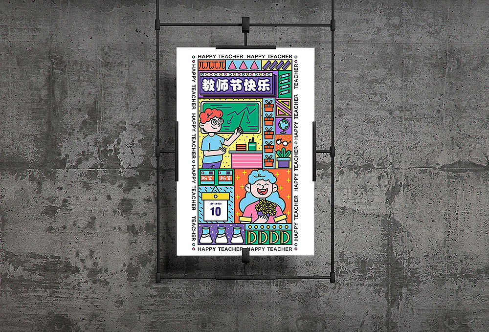 孟菲斯风格主题插画（图ZMjcyMDc0Njky） - 商业插画 - 站酷设计师啊几啊几原创素材 - 站酷ZCOOL