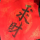 GIGI的的头像