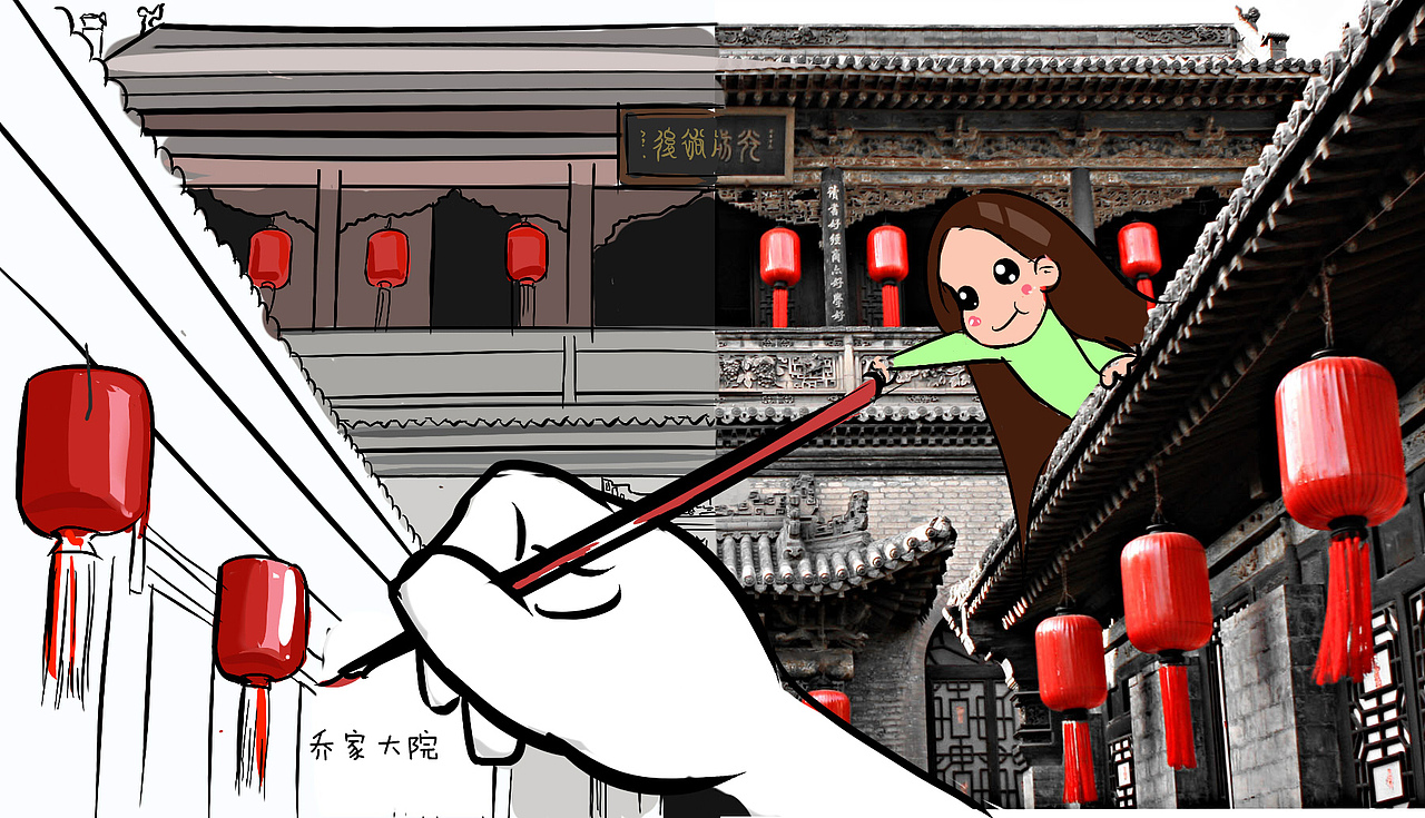 当山西遇上漫画~（图ZMzExNzYzNDA=） - 艺术插画 - 站酷设计师馮团长原创素材 - 站酷ZCOOL