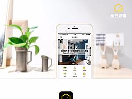 家的要素项目展示