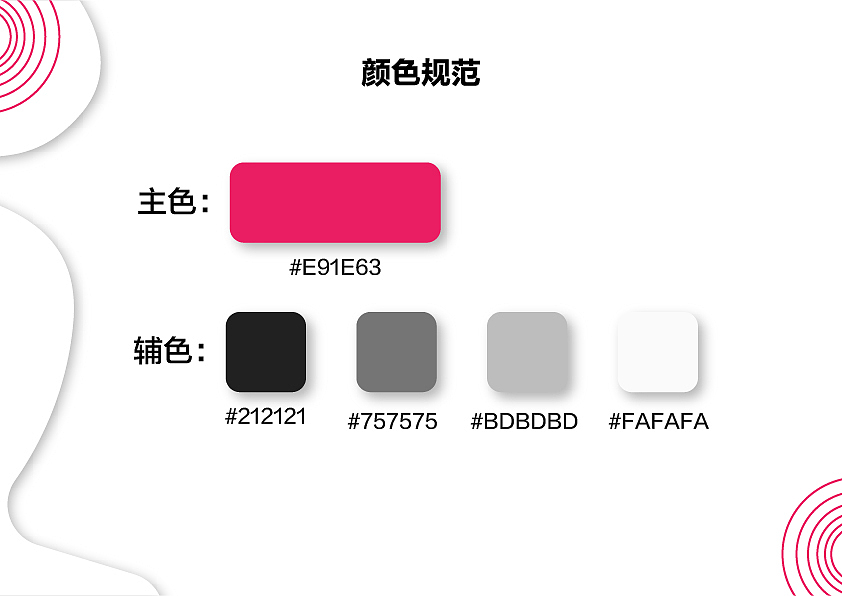 UI作品集（图ZMTA4ODk3MDMy） - 软件界面 - 站酷设计师Dino_h原创素材 - 站酷ZCOOL