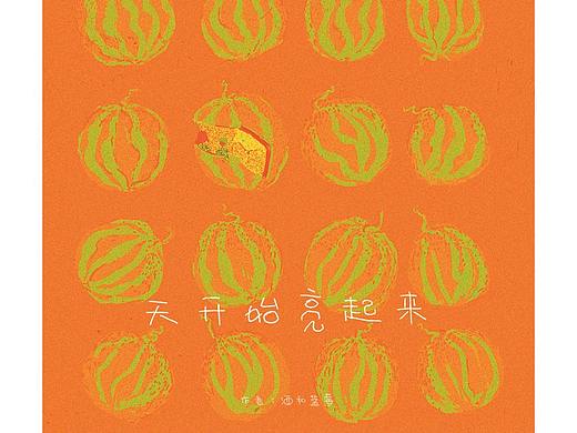 天开始亮起来（个人主页-ZNDI1ODk3NjA=） - 绘本 - 站酷设计师酒和蓝莓原创素材 - 站酷ZCOOL