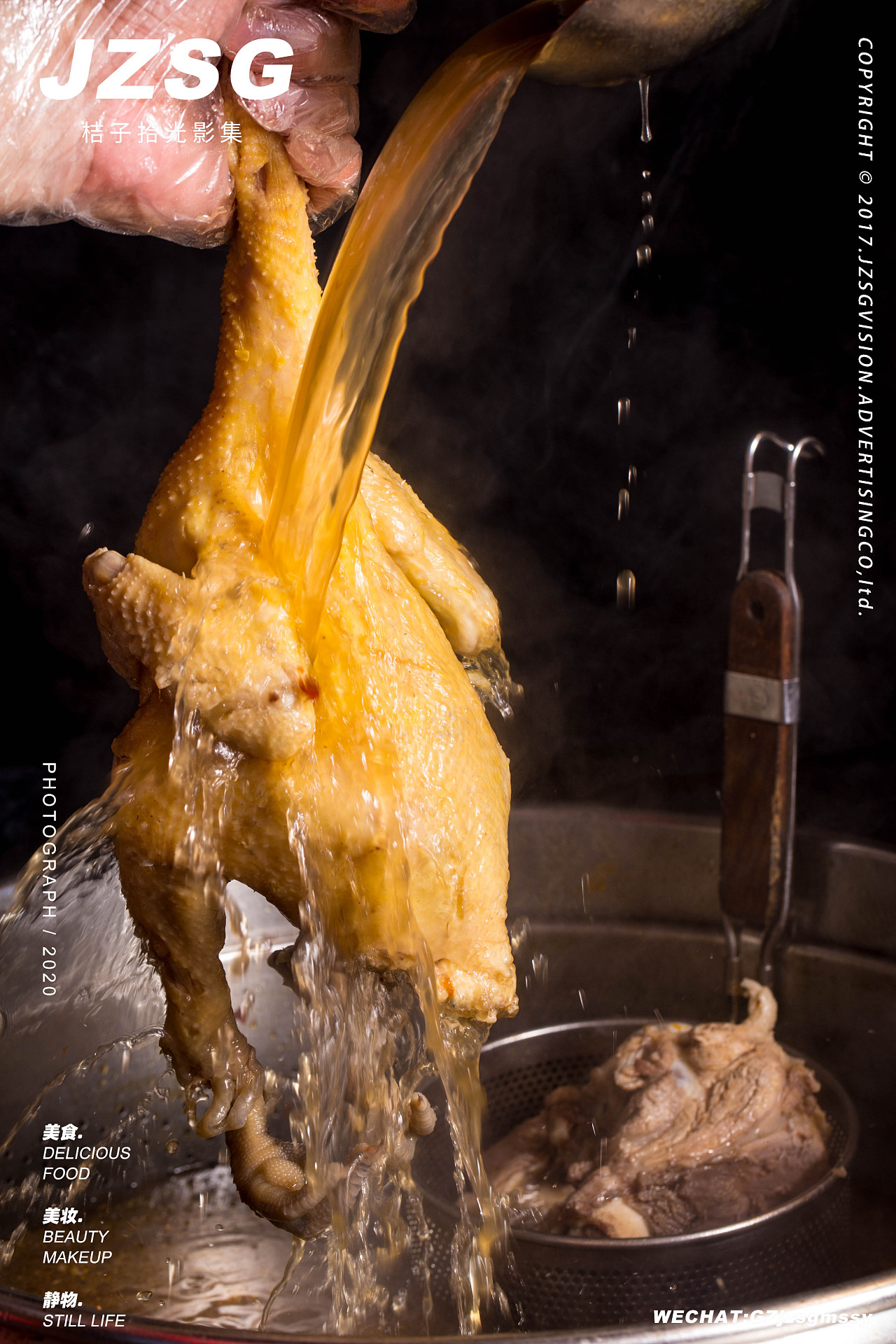 美味流口水/美食摄影