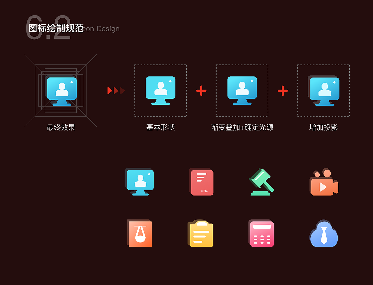 律师到了-APP
