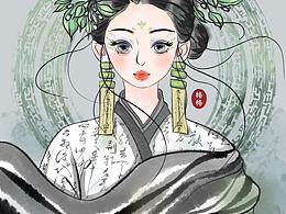 道友，請留步