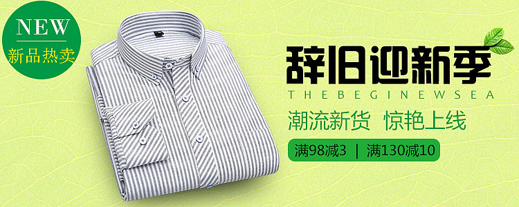 春季首页（图ZMTEwMTQ3Mjg4） - 海报 - 站酷设计师紫雨焉儿717原创素材 - 站酷ZCOOL