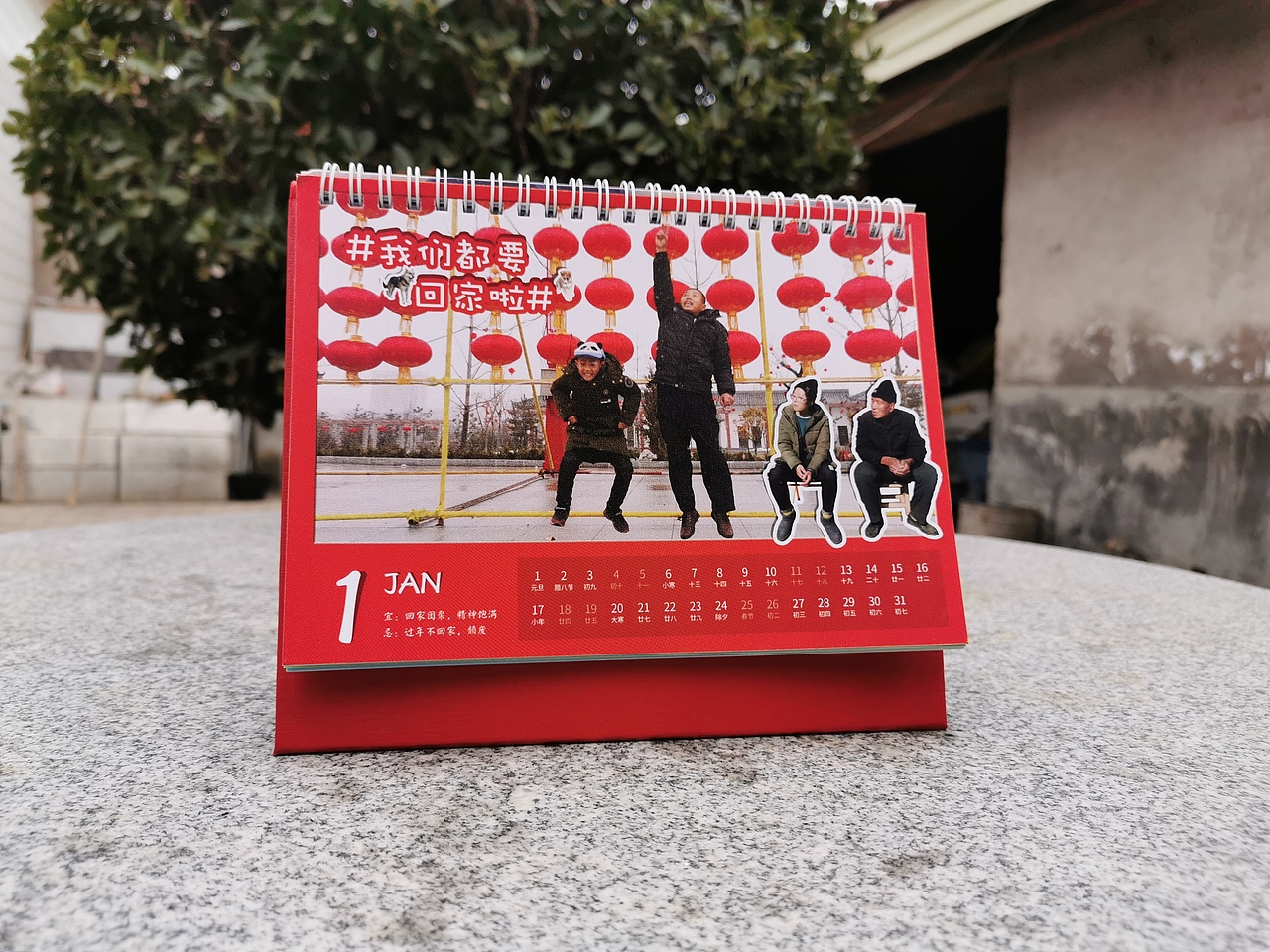 2020年台历（图ZMTk0OTkzNjIw） - 书籍/画册 - 站酷设计师马不远原创素材 - 站酷ZCOOL