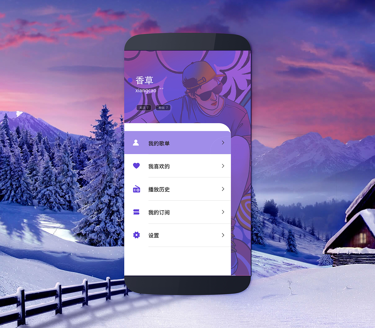 APP作品（图ZMjIwNTA4MjI4） - 宣传物料 - 站酷设计师香草泡泡1346原创素材 - 站酷ZCOOL