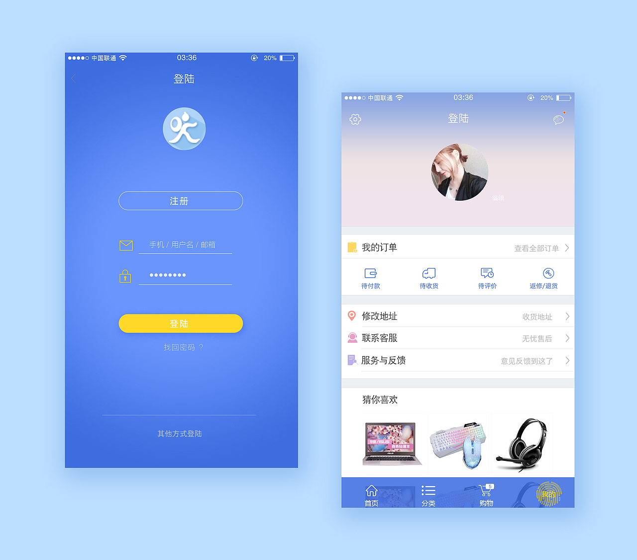 公司app设计（图ZNDc0NzU0ODQ=） - APP界面 - 站酷设计师李佳0808原创素材 - 站酷ZCOOL