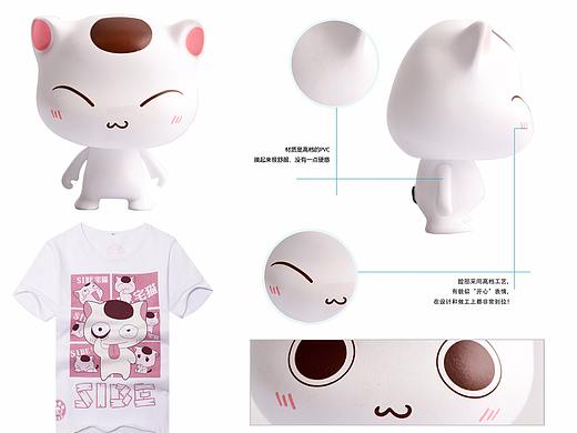 宅猫周边（个人主页-ZMjkxNTY3OTY=） - 生活用品 - 站酷设计师JOJO2050原创素材 - 站酷ZCOOL