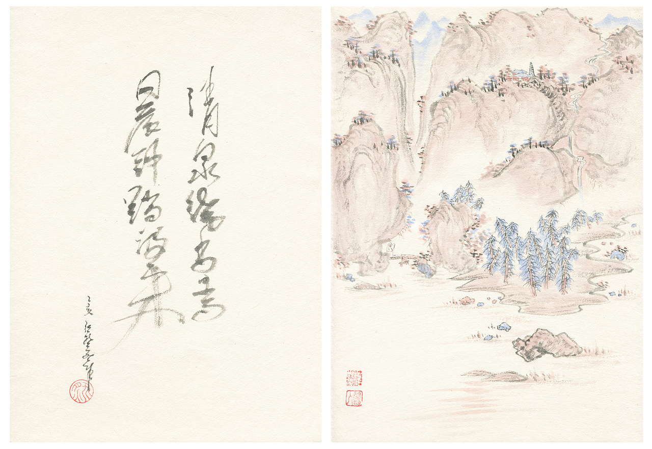 拙笔散墨〈册〉乙亥（图ZMTk2Mjk2NTQ4） - 绘画 - 站酷设计师画个勺子_zxl原创素材 - 站酷ZCOOL