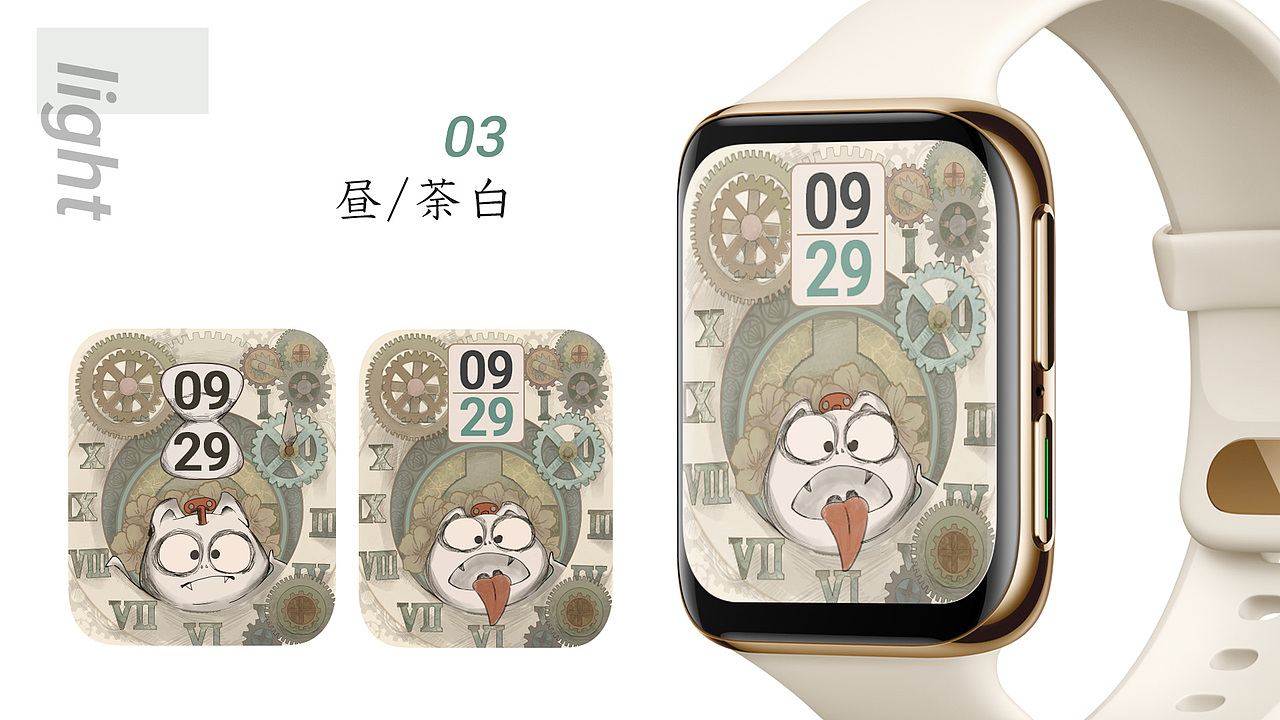 晝&夜-生命之時(shí)（圖ZMjA0MDIwNDQ4） - 主題/皮膚 - 站酷設(shè)計(jì)師Seradrin原創(chuàng)素材 - 站酷ZCOOL