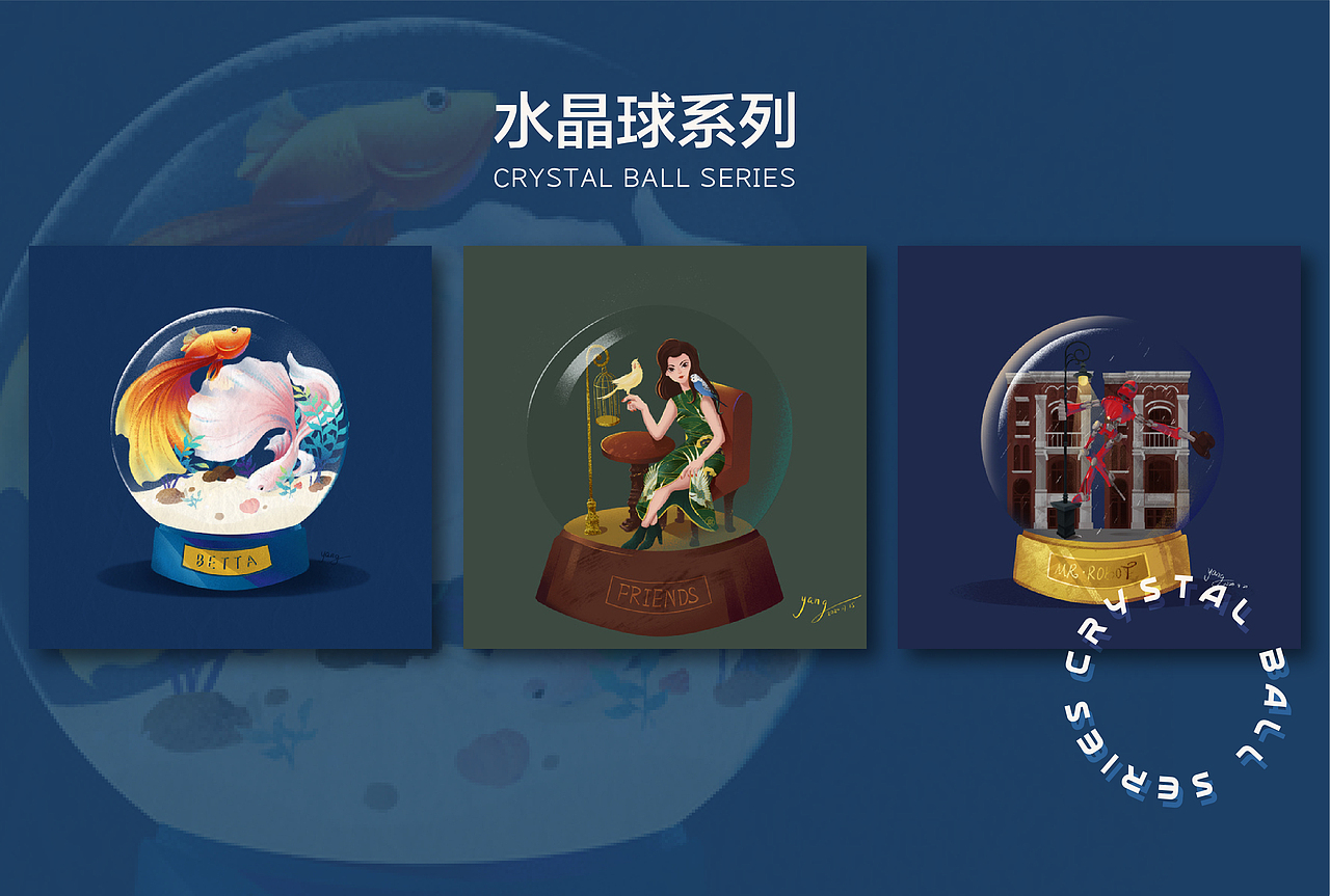 2020插画年终总结（图ZMjM0OTU2MDg0） - 商业插画 - 站酷设计师杨懿一原创素材 - 站酷ZCOOL