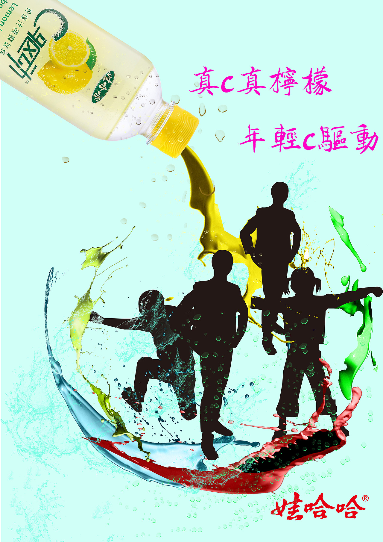 作品集（图ZODAyODY2NDQ=） - 海报 - 站酷设计师看过来原创素材 - 站酷ZCOOL