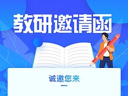 办公