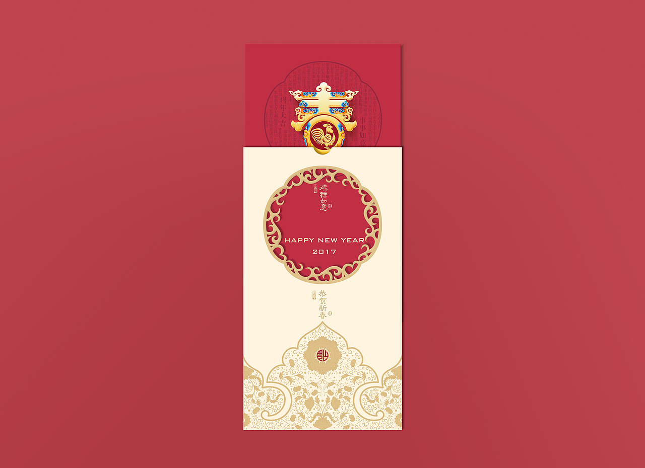 贺卡设计（图ZMjkwMTQ3MTA4） - 其他平面 - 站酷设计师晨熙视觉原创素材 - 站酷ZCOOL