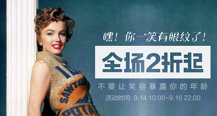 Banner海报图9 美妆化妆品 护肤类