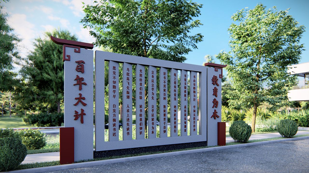 景观小品户外社区精神堡垒布置（图ZMjAzMDEyOTgw） - 其他三维 - 站酷设计师Tigerme原创素材 - 站酷ZCOOL