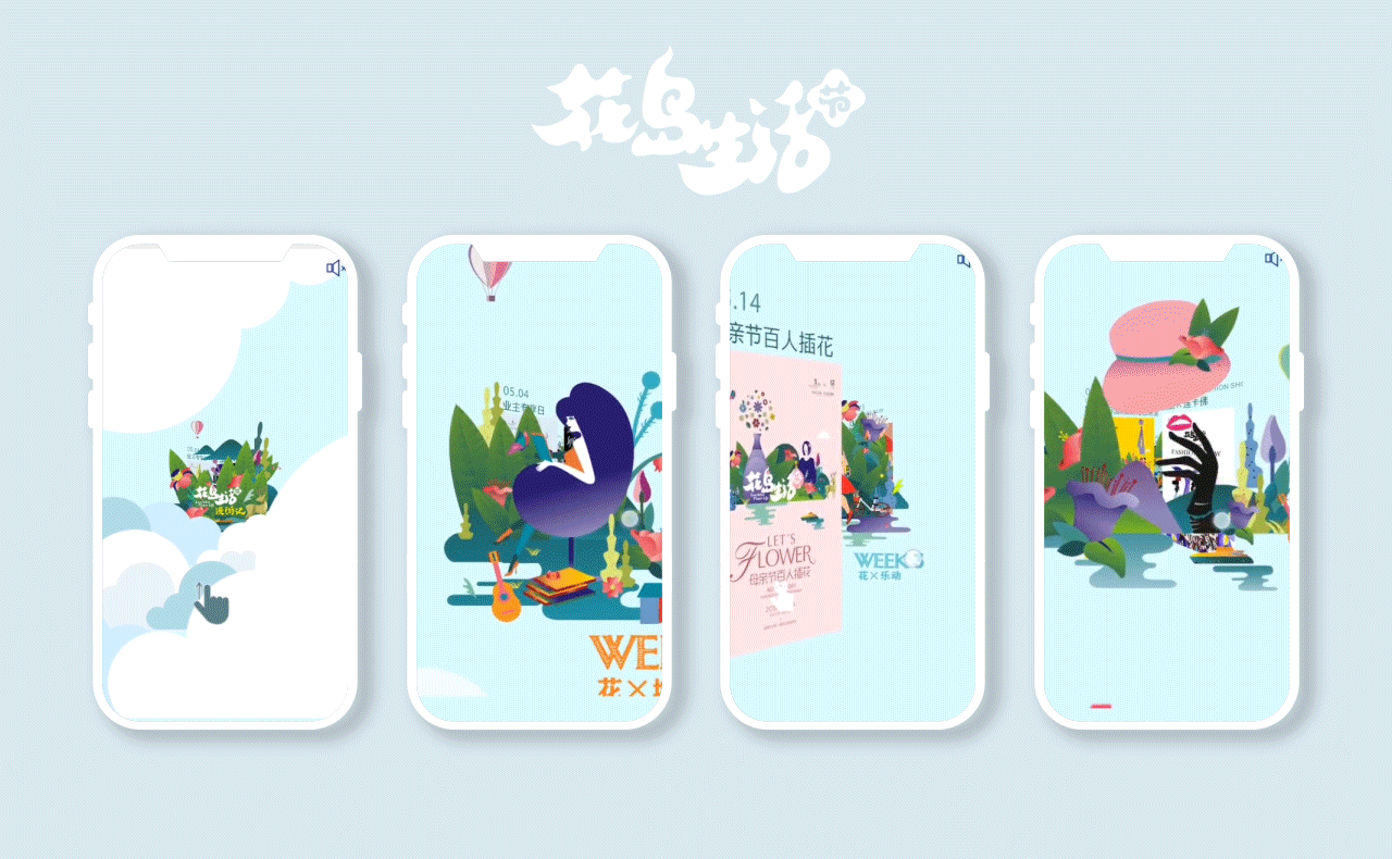 2016-2019（图ZMjEwNTIwOTQ4） - 其他平面 - 站酷设计师叫我鸭鸭原创素材 - 站酷ZCOOL