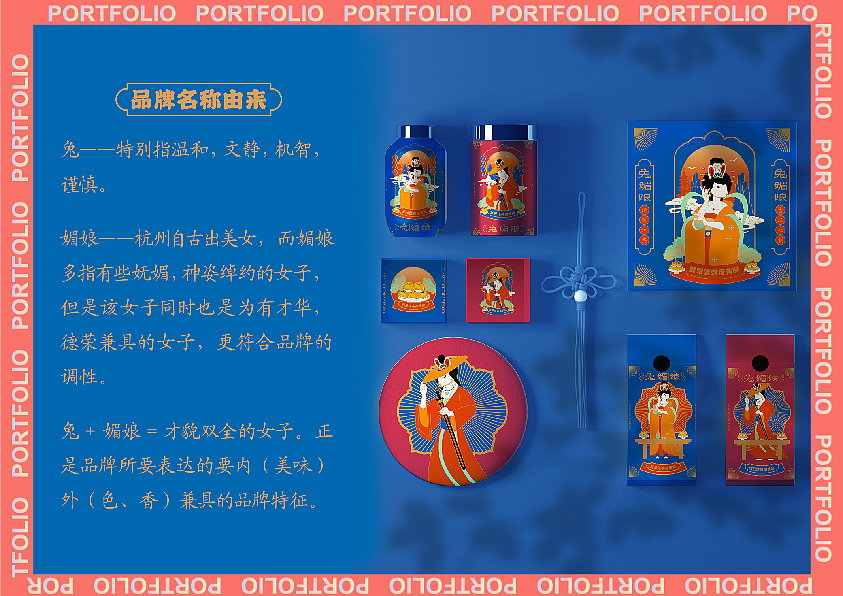 进击的渣渣作品集