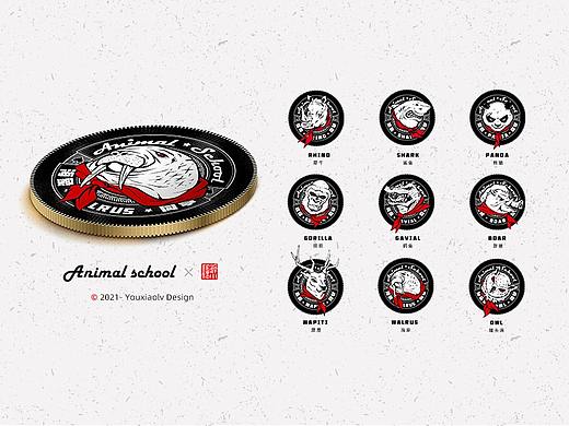 动物学校