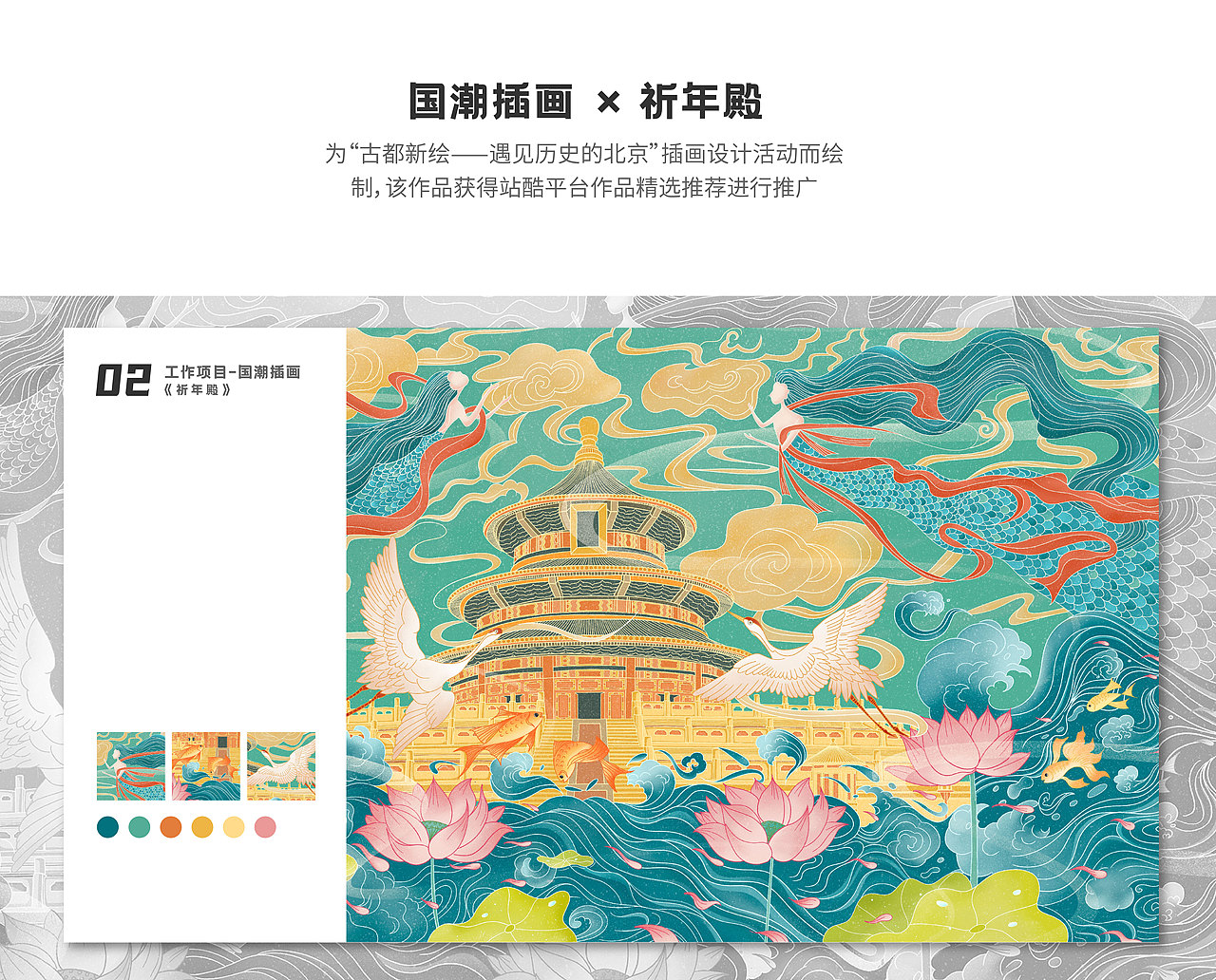 插画作品集（图ZMjkxODU2OTY0） - 商业插画 - 站酷设计师butter_33原创素材 - 站酷ZCOOL