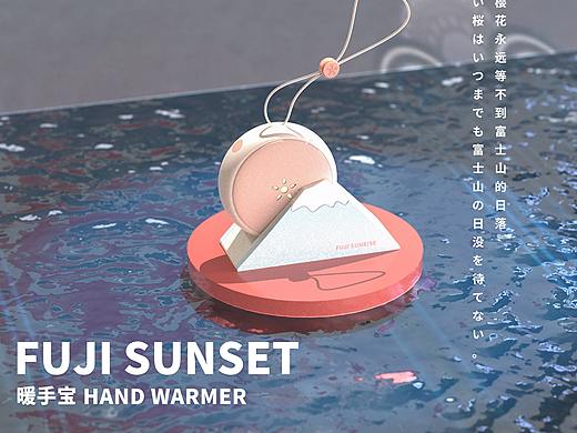 FUJI SUNSET暖手宝