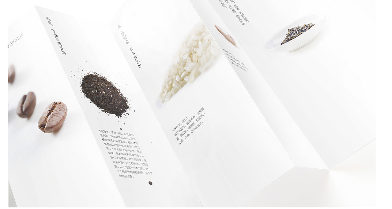 餐饮推广折页（图ZMTg5NDE0MTI=） - 宣传物料 - 站酷设计师Joo_原创素材 - 站酷ZCOOL