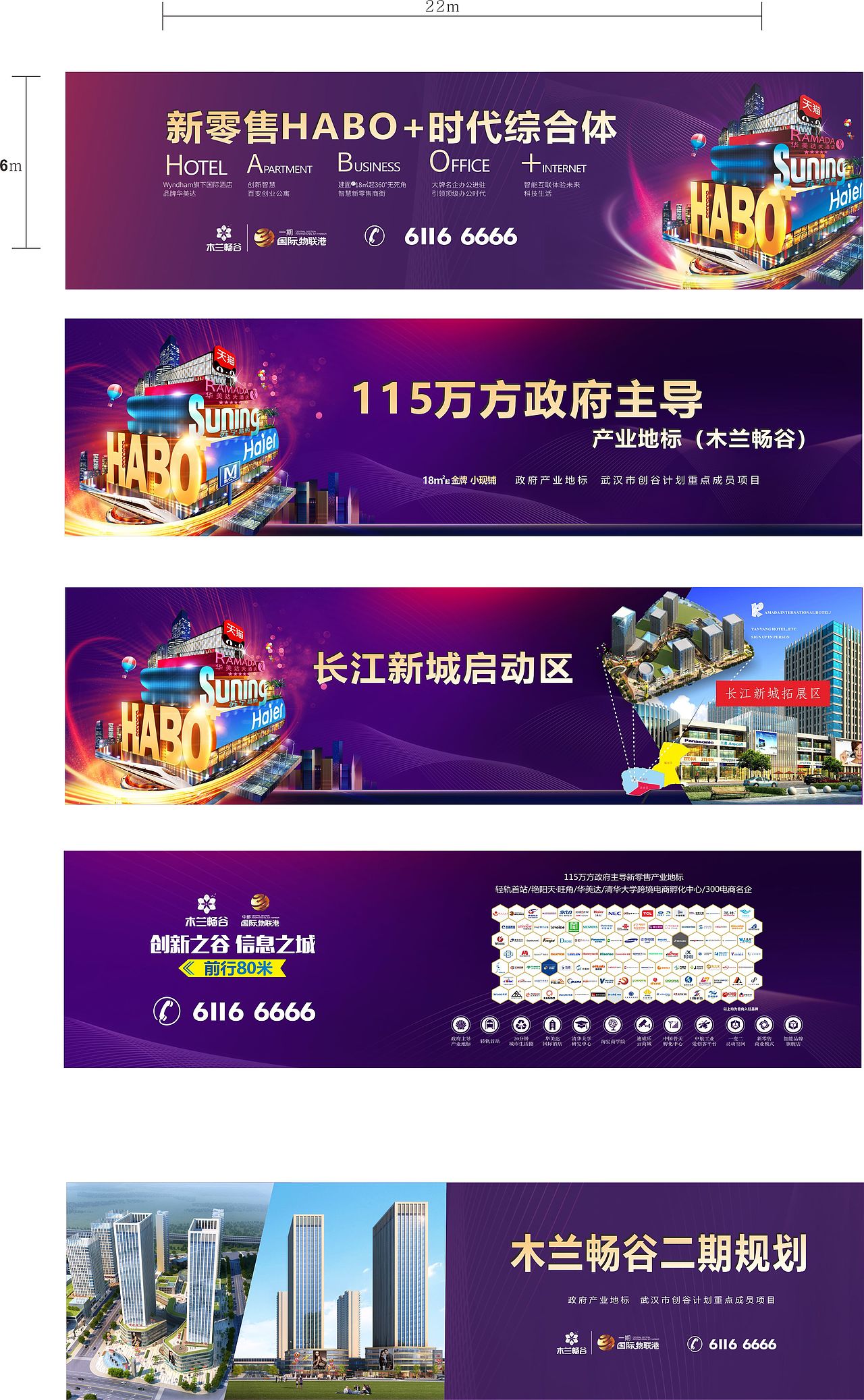 桁架（图ZMTM3NDk1MDUy） - 其他平面 - 站酷设计师死骑原创素材 - 站酷ZCOOL