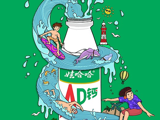 大广赛-娃哈哈