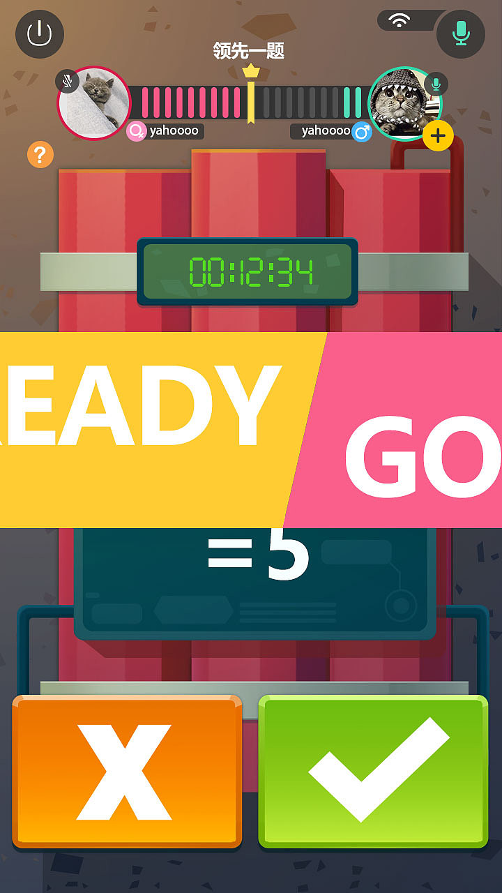 拆炸弹是一款益智类竞技游戏,具体玩法是简单的算术,在极限少的时间内和其他玩家同步进行计算,谁的时间少,谁获胜。