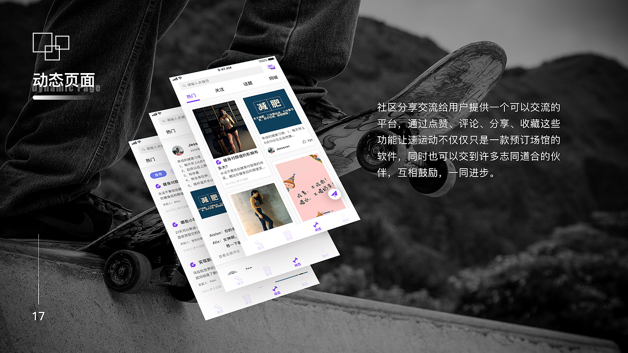 作品集（图ZMTg4MzE2NTEy） - 其他UI - 站酷设计师SageYu原创素材 - 站酷ZCOOL