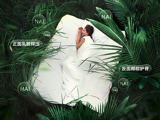 床垫详情页练习（个人主页-ZNDU1NjAwNjg=） - 电商 - 站酷设计师MP米米原创素材 - 站酷ZCOOL