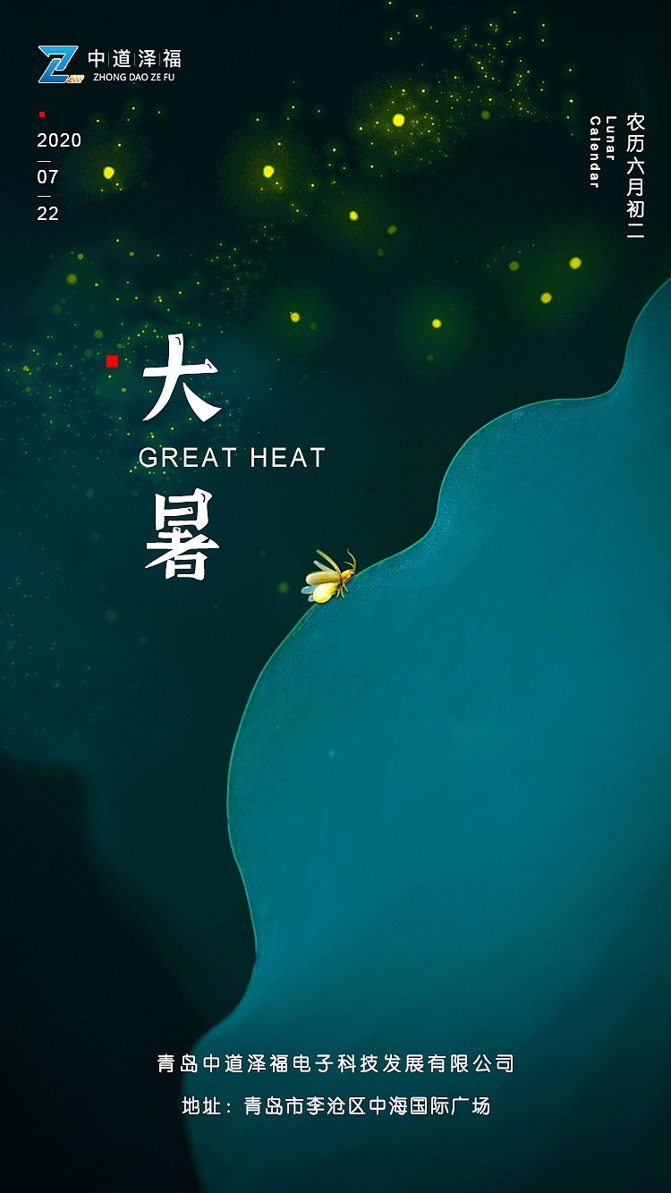 节气海报（图ZMjU1NTAzNjYw） - 海报 - 站酷设计师暮夏阳光原创素材 - 站酷ZCOOL