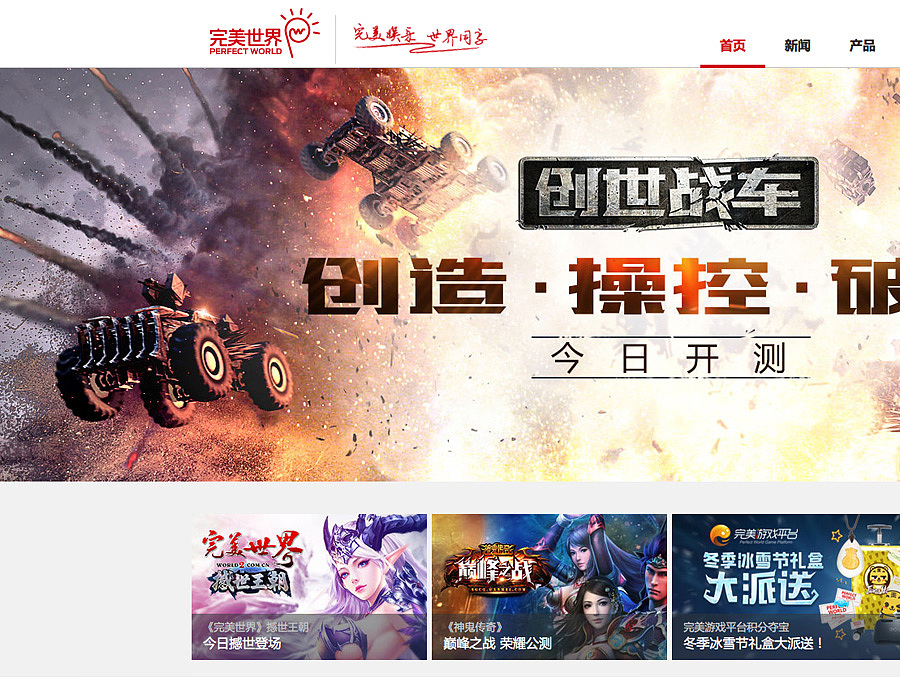 点亮 完美世界（图ZNjY5OTE1ODQ=） - Logo - 站酷设计师穆匪moffee原创素材 - 站酷ZCOOL
