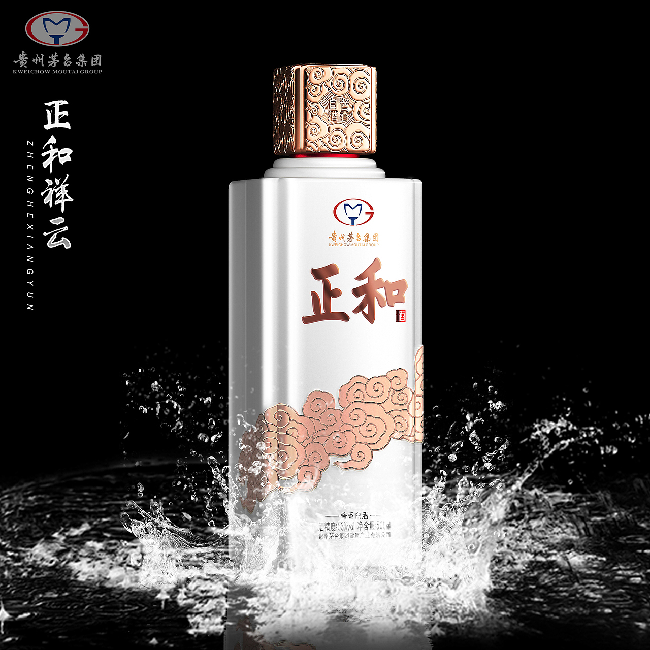 白酒海报设计（图ZMTQyMzM3NzIw） - 海报 - 站酷设计师ysq小石头原创素材 - 站酷ZCOOL