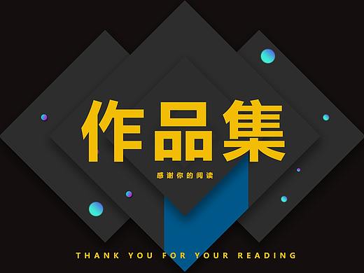 作品集（個(gè)人主頁(yè)-ZMzM1NzYwNDQ=） - 其他UI - 站酷設(shè)計(jì)師超阿達(dá)原創(chuàng)素材 - 站酷ZCOOL