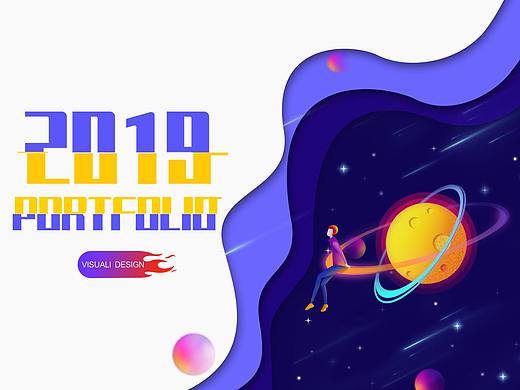 2019作品集