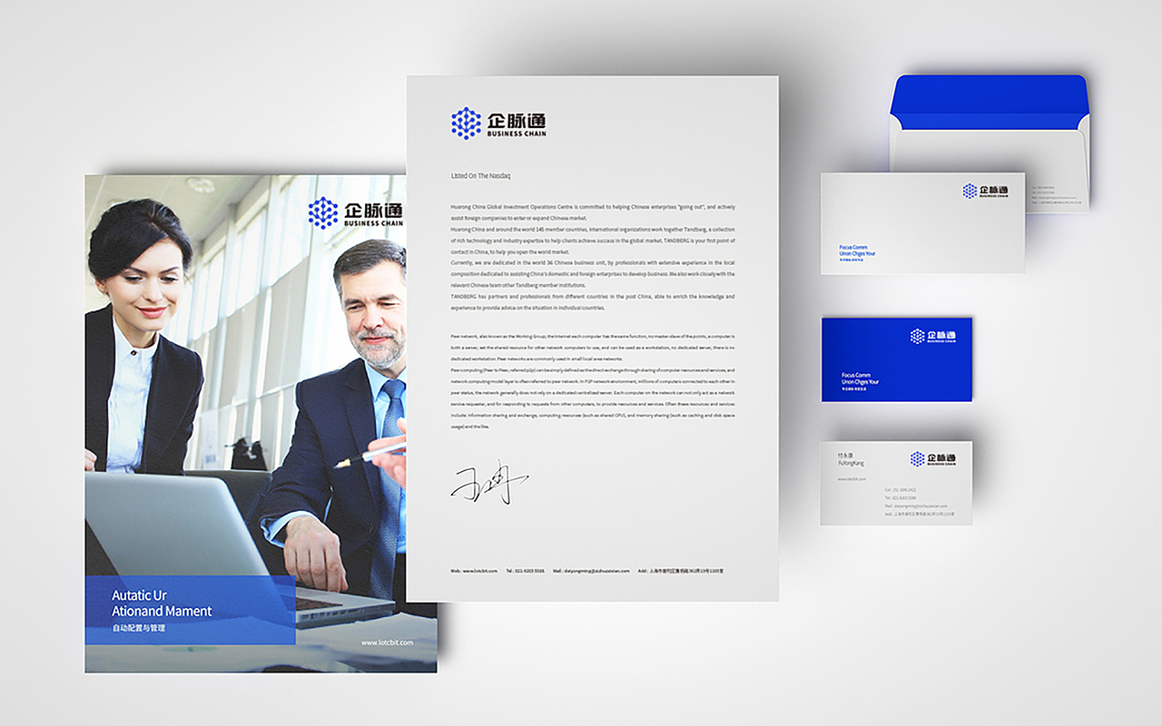 業(yè)務(wù)圖形化，搶占行業(yè)制高點 | 企脈通企業(yè)通信服務(wù)（圖ZMjMwODI2Nzky） - Logo - 站酷設(shè)計師腦洞星球策略設(shè)計原創(chuàng)素材 - 站酷ZCOOL