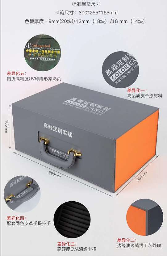 免漆板色卡亚克力板材高光板色卡册橱柜衣柜门板色卡