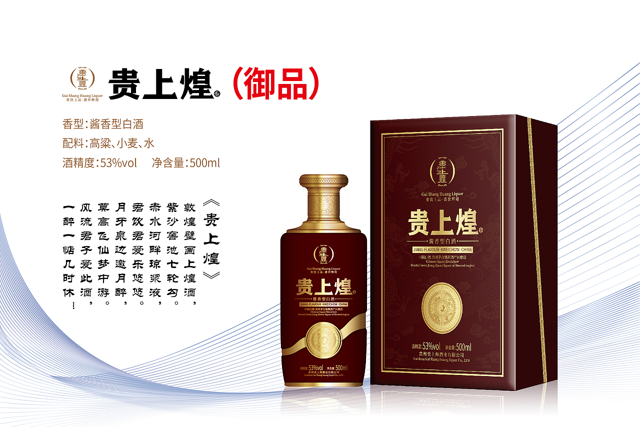 创典品牌包装设计-何银/产品图片视频拍摄/电商设计