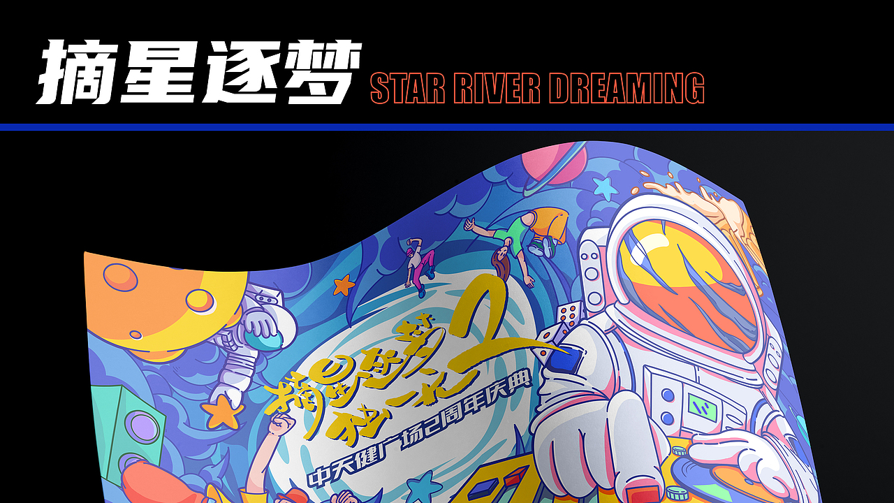 个人作品集（图ZMjkxOTQ0Mzg0） - 商业插画 - 站酷设计师Rae_润而生铃原创素材 - 站酷ZCOOL