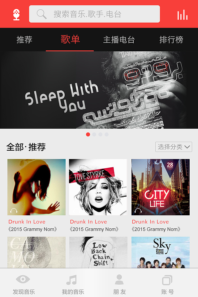 app（圖ZMjU5MTE1ODA=） - APP界面 - 站酷設(shè)計(jì)師小溪細(xì)細(xì)原創(chuàng)素材 - 站酷ZCOOL